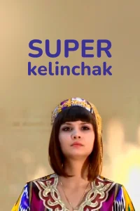 Суперневестка Суперневестка