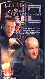 Маросейка, 12 Маросейка, 12