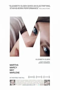 Марта, Марси Мэй, Марлен Марта, Марси Мэй, Марлен