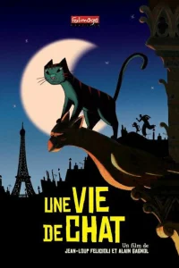 Кошачья жизнь Кошачья жизнь
