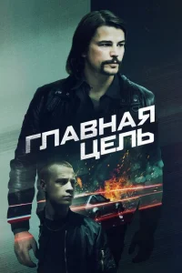 Разыскивается Разыскивается