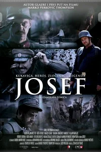 Йозеф Йозеф