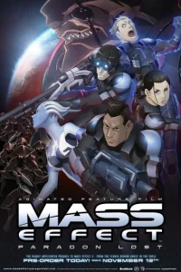Mass Effect: Утерянный Парагон Mass Effect: Утерянный Парагон
