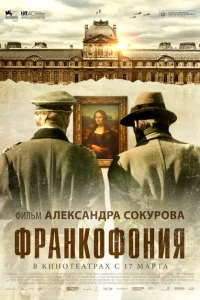 Франкофония Франкофония