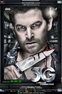 3G – связь, которая убивает 3G – связь, которая убивает