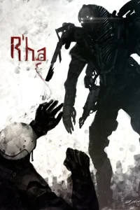 Ра Ра
