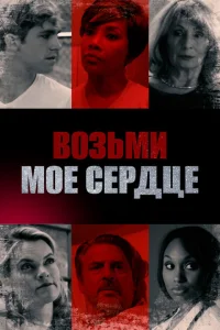 Богатые дети Богатые дети
