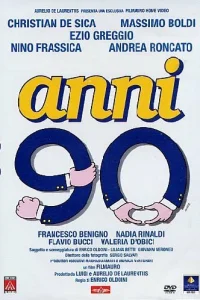90-е годы 90-е годы