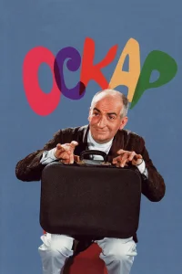 Оскар Оскар