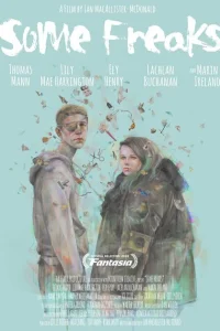 Три фрика Три фрика