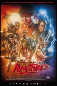 Кунг Фьюри Кунг Фьюри