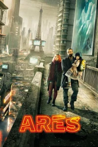 Арес Арес