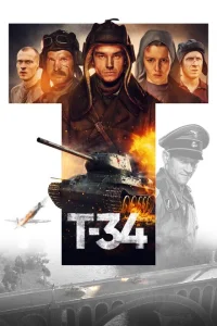 Т-34 Т-34