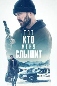 Потерянные части Потерянные части