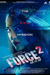 Спецотряд «Форс» 2 Спецотряд «Форс» 2