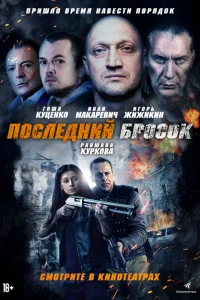 Лазарат Лазарат