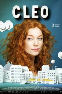 Клео Клео