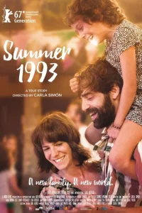 Лето 1993-го Лето 1993-го