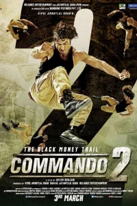 Коммандо 2 Коммандо 2