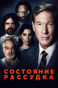 Три Христа Три Христа