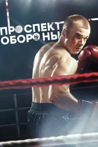 Проспект обороны Проспект обороны
