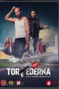 Торпеды Торпеды