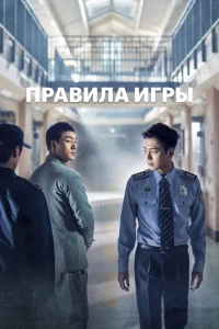 Тюремная мудрость Тюремная мудрость