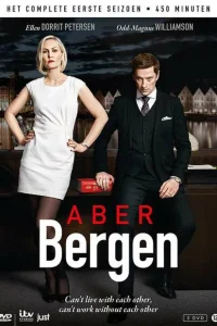 Абер Берген Абер Берген