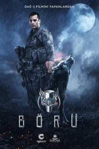 Волк Волк