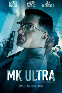 МК-Ультра МК-Ультра