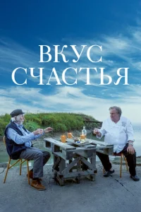 Умами Умами