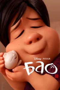 Бао Бао