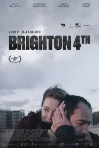 Брайтон 4 Брайтон 4