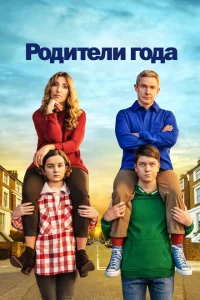 Настрогали Настрогали