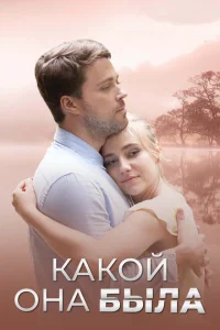Голос из прошлого Голос из прошлого