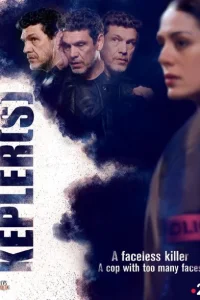 Кеплер теряет контроль Кеплер теряет контроль