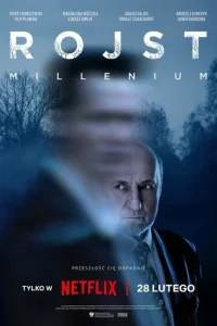 Болото Болото