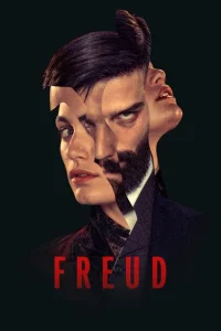 Фрейд Фрейд
