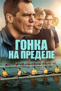 Взмах Взмах