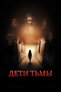 Родство Родство