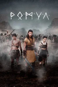 Ромул Ромул