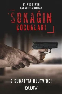 Дети улиц Дети улиц