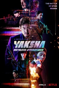 Якша: Суровые методы Якша: Суровые методы