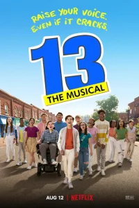 13: Мюзикл 13: Мюзикл
