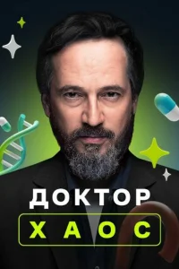 Хекимоглу Хекимоглу