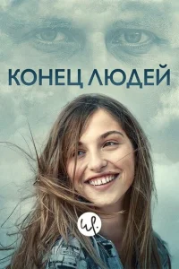 Летиция Летиция