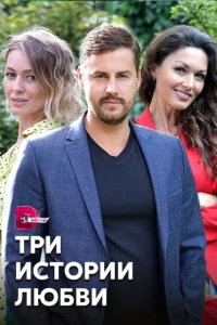 Вера Вера