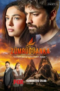 Изумрудный Феникс Изумрудный Феникс