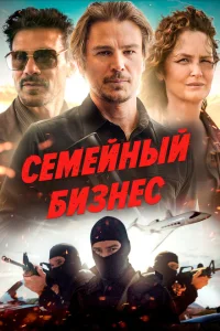 Ида Ред Ида Ред
