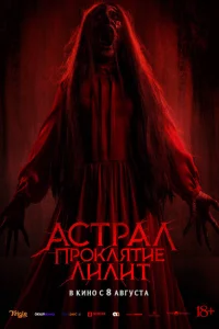 Красное платье Красное платье